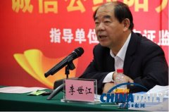 李世江：多氟多由氟化工進軍新能源領域