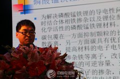 天津斯特蘭苑永：磷酸鐵鋰及磷酸鐵錳鋰技術(shù)開(kāi)發(fā)進(jìn)展