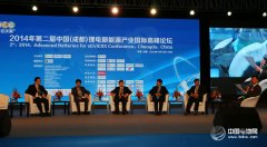 四川經信委主任王海林：正制定全省充電樁布局規劃