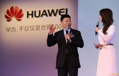 大嘴余承東“叫板哲學(xué)”：華為的競爭對手在西方