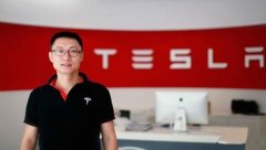 特斯拉朱曉彤:一個簡單的公司 只做一件事