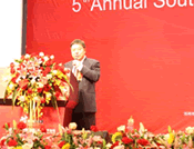 會(huì)場(chǎng)全景