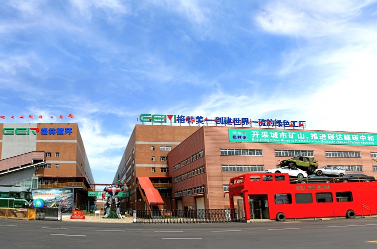 格林美前三季度凈利超10億元 三元前驅(qū)體銷售逾10.5萬噸