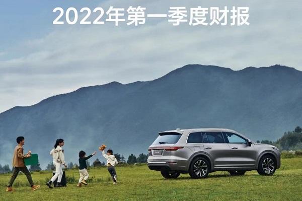 理想汽車一季度營收同比增長167.5% 現(xiàn)金儲備達(dá)511.9億元