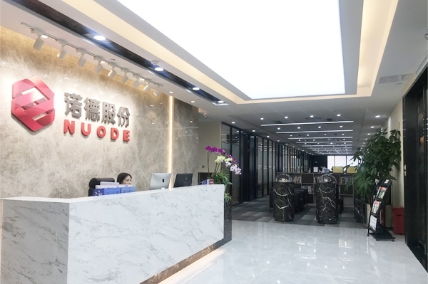 諾德股份擬收購(gòu)道森股份5%股份 合作研發(fā)3μm等極薄銅箔產(chǎn)品