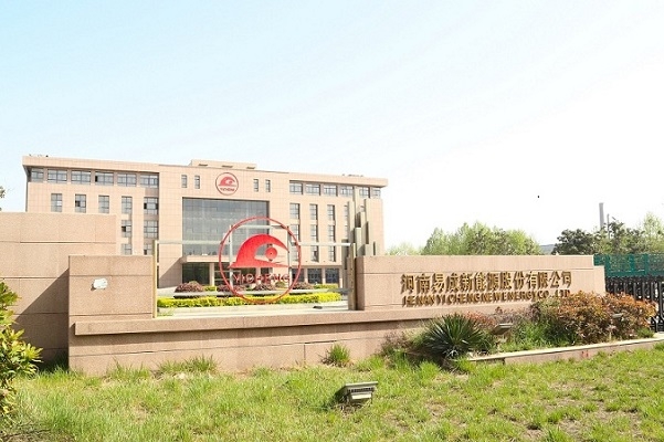 易成新能擬定增募資16億 擴產鋰電池及負極材料