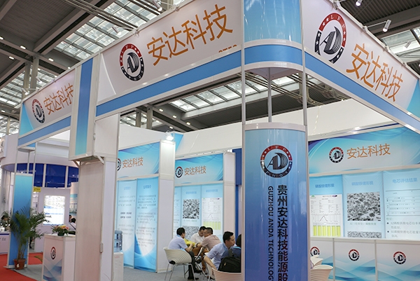 安達科技北交所上市申請獲受理 擬募資逾14億主投磷酸鐵鋰項目