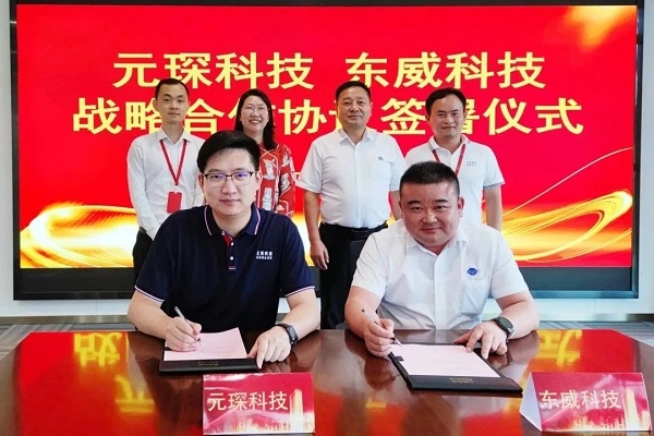 攜手復合銅箔設備領軍企業 元琛科技布局鋰電集流體材料新賽道