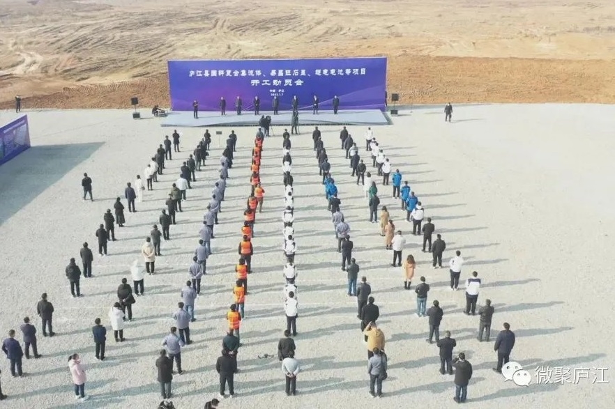 總投資170億元！5個電池新能源產(chǎn)業(yè)項目在安徽同日開工