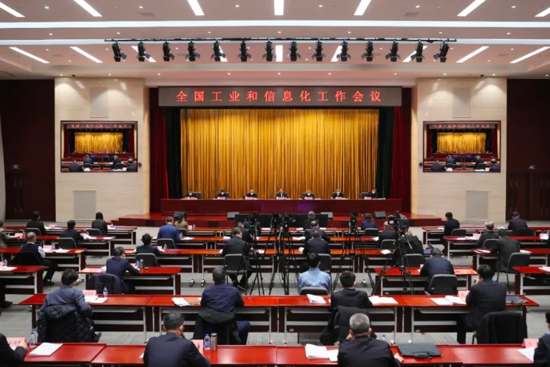 工信部部署2023年重點任務：將全力促進工業經濟平穩增長