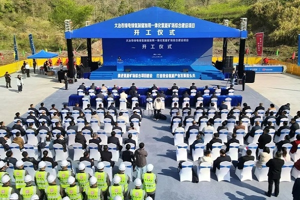 【燃料電池周報】52億綠電綠氫制儲加用一體化項目落地湖北！豐田攜手海馬汽車在華布局氫燃料汽車項目