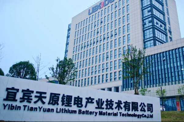 天原股份擬超19億擴產10萬噸/年正極材料 加快宜賓鋰寶上市工作