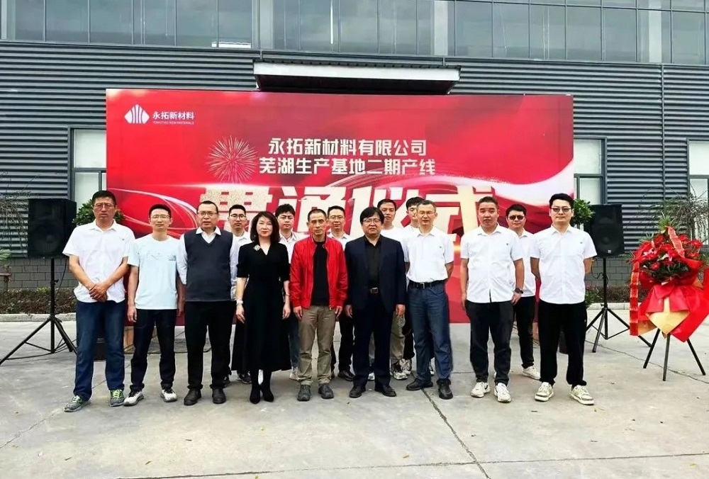 【隔膜周報】SKIET首次向中國電池制造商供應隔膜!永拓新材料安徽蕪湖濕法隔膜二期產線貫通