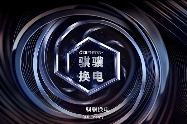 連續(xù)落子11城！寧德時(shí)代“重倉”山東