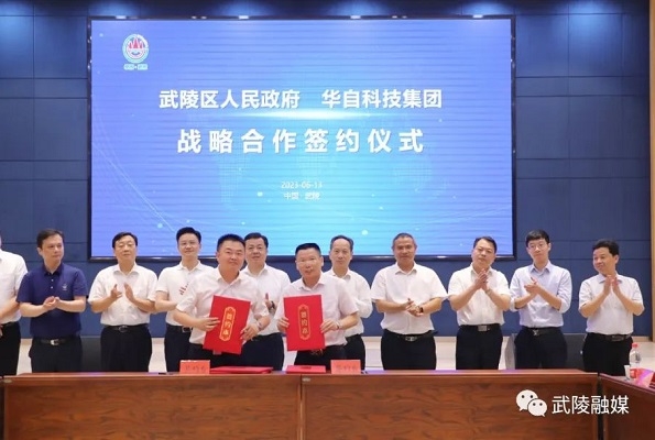 【一周項目動態】芳源股份/ST工智擬加碼碳酸鋰！電池新能源產業增資融資持續火熱