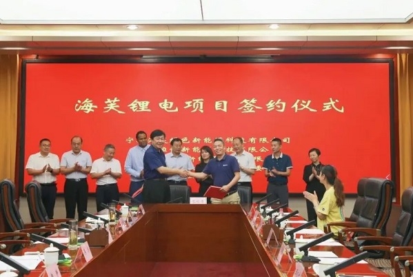 5億元！年產(chǎn)125萬套電池模組！海芙鋰電項目落戶山東臨沂