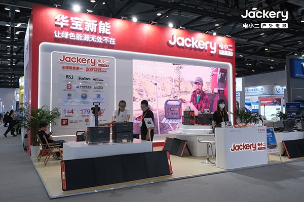 安防應急新力量！華寶新能SG 2000 Plus可實現25%光電轉換率