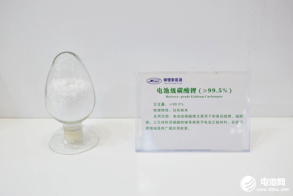 含碳酸鋰、石墨類負極材料 工信部發布行業標準修改單報批公示