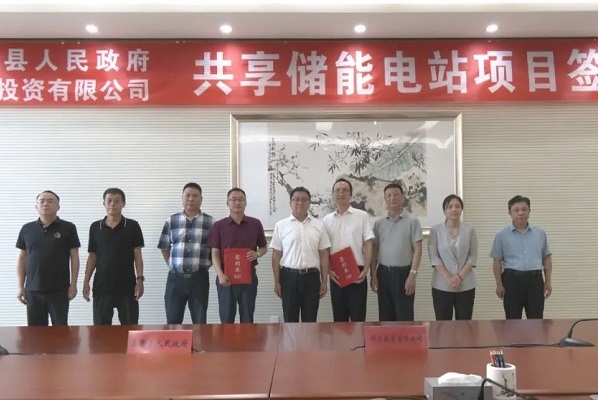 15億元!拜爾投資擬在河北昌黎投建共享儲能電站項目