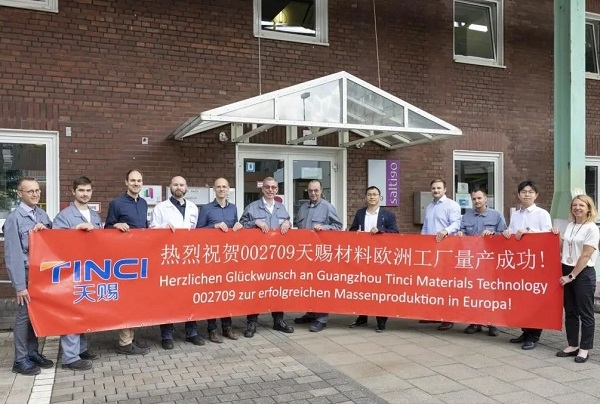 【電解液周報】天賜材料歐洲OEM工廠具備1.3萬噸/年電解液產能！寧德時代開發出全新低溫電解液