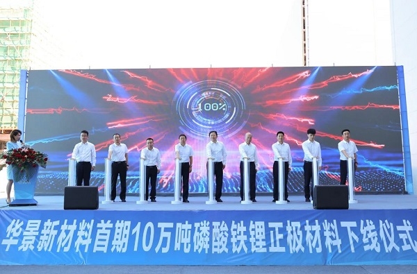 【正極材料周報】華友鈷業/龍蟠科技/廈鎢新能正極材料再擴產能！又一上市公司宣布出海建廠