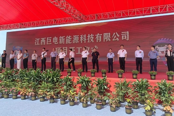 總投資100億！10GWh！江西贛州又一固態鋰電池項目開工