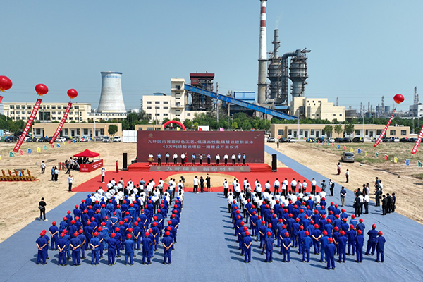 九環新越40萬噸磷酸鐵項目一期在山東濱州開工