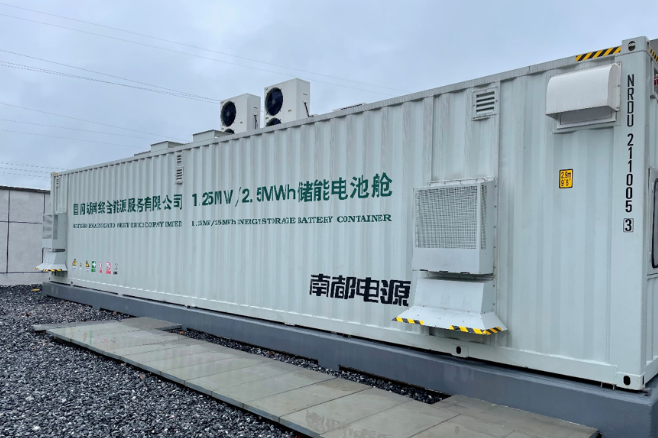 固投10億元！南都電源擬投建年產4GWh儲能電池及集成項目