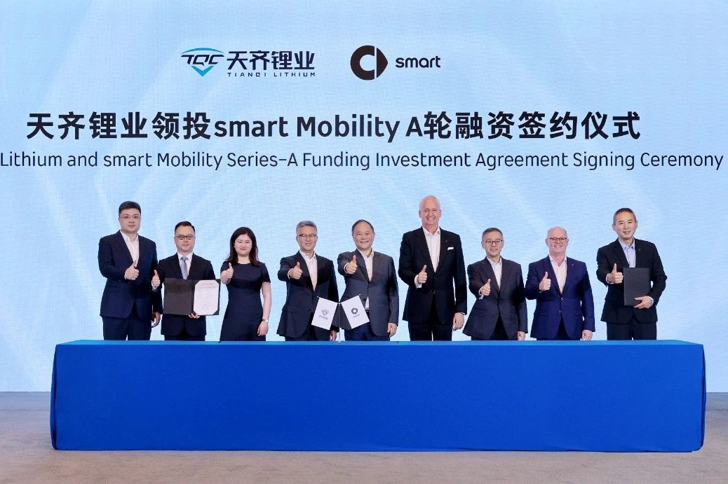 首牽汽車端就迎奔馳與吉利!天齊鋰業(yè)將投1.5億美元入股smart