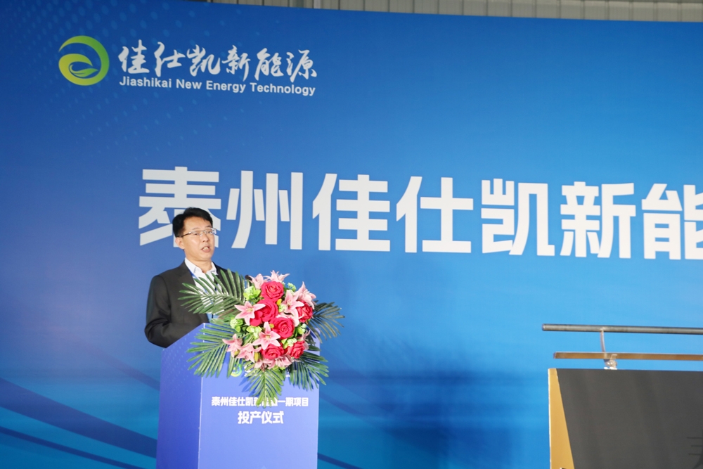 于清教:新能源產業趨勢不可逆轉 賽道選對就要精研深耕