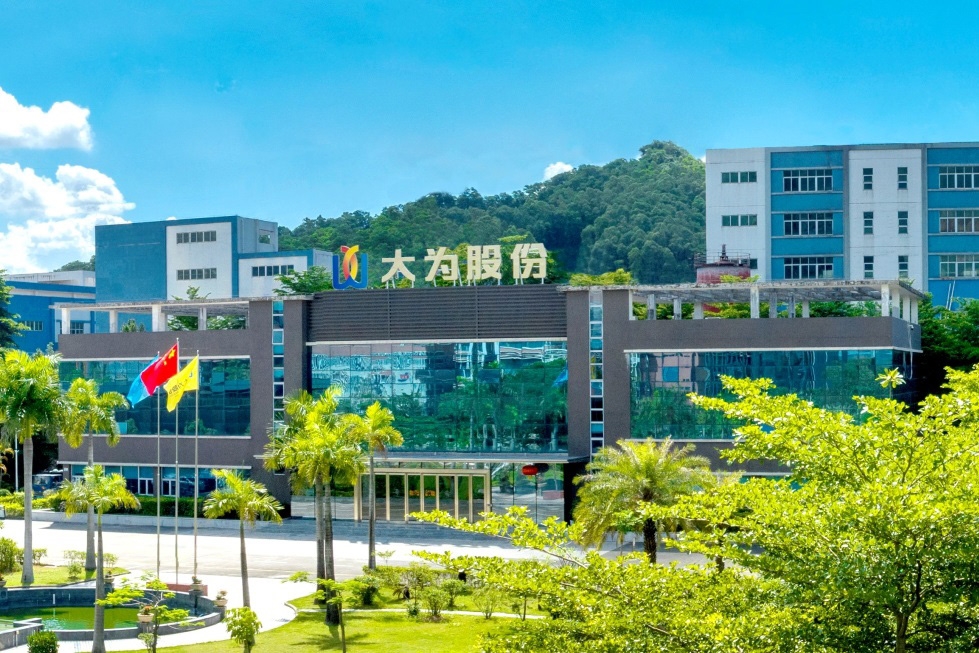 發力新能源!大為股份全資子公司擬轉讓電科公司49%股權