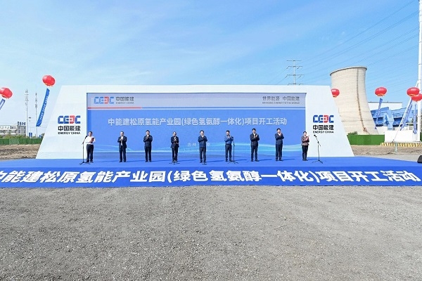 【燃料電池周報(bào)】中能建總投資296億元?dú)淠墚a(chǎn)業(yè)園項(xiàng)目開(kāi)工！新疆克拉瑪依落地40個(gè)氫能產(chǎn)業(yè)項(xiàng)目