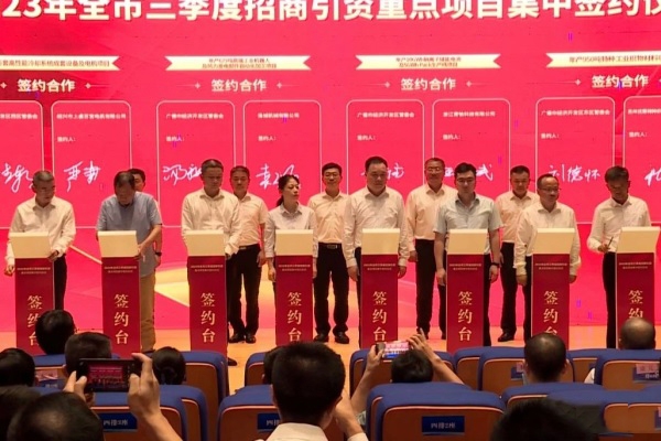 10GWh！青鈉新能源鈉電池生產基地簽約安徽廣德