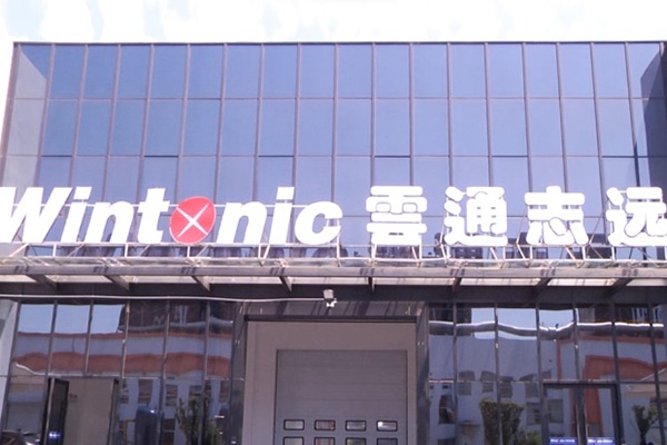 5億!云通志遠年產1GWh儲能電池項目實現小批量生產