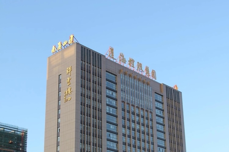 ABEC 2023丨南通四建確認(rèn)出席并贊助支持第10屆電池“達(dá)沃斯”