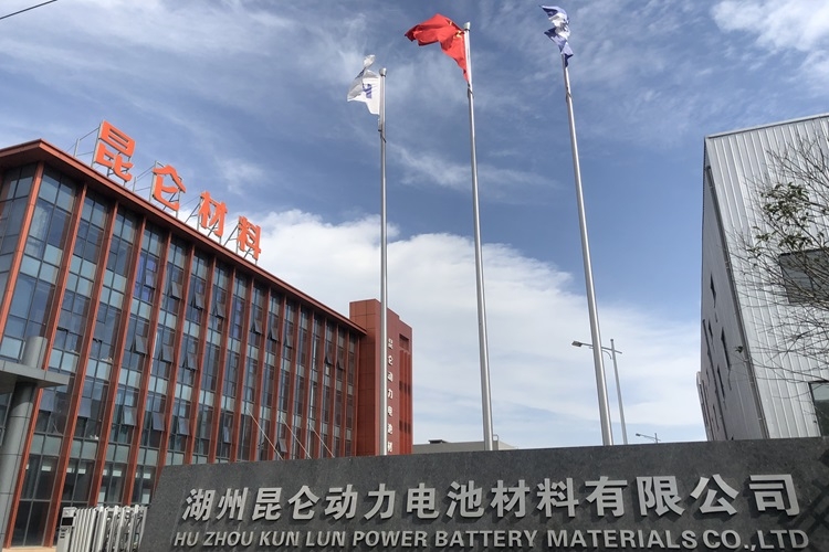 ABEC 2023丨昆侖新材確認出席并贊助支持第10屆電池“達沃斯”