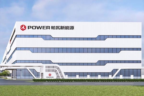 ST帕瓦前掌舵人再上任！目標(biāo)2025年扭虧