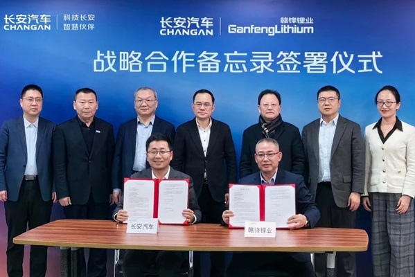 推進固態電池研發制造等!贛鋒鋰業或將長期牽手這一傳統車企
