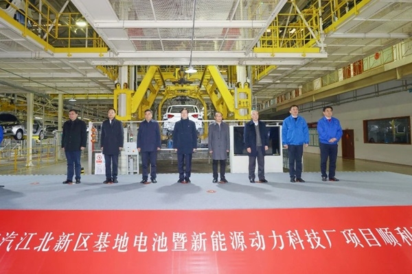 一期超10GWh！24萬臺(tái)套！上汽集團(tuán)旗下又一電池項(xiàng)目開工