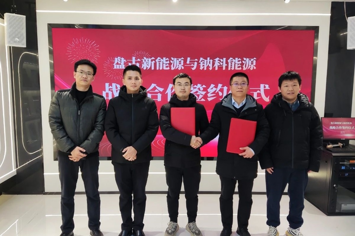 千噸級鈉電正極材料訂單!鈉科能源與盤古新能源簽署合作協議