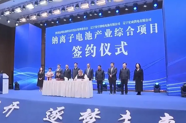 近1675億元！前兩月電池新能源領域投資擴產項目匯總