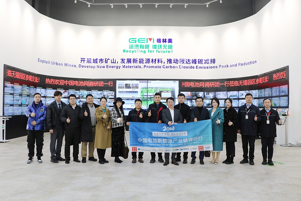 無錫格林美:正極材料制造與動力電池回收雙軌驅(qū)動