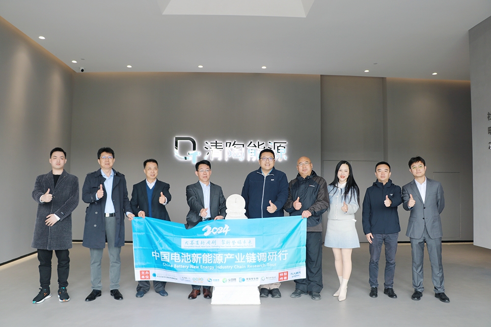 總投資5億元！清陶能源固態(tài)電池專用材料項(xiàng)目更新動(dòng)態(tài)