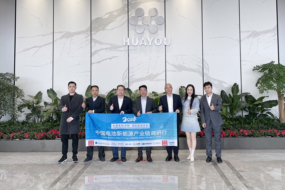 深耕鋰電材料全產(chǎn)業(yè)鏈 華友鈷業(yè)領(lǐng)跑“零碳”工廠建設(shè)