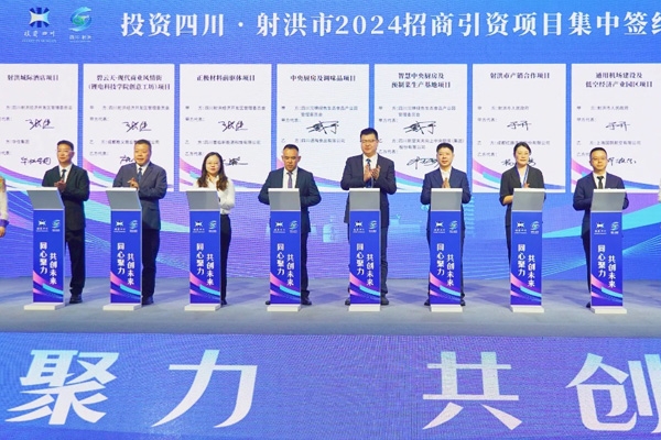 年產10萬噸！富臨精工正極材料前驅體生產項目落戶四川射洪