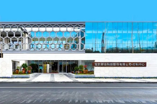 原擬募資超30億!又一央企終止分拆負極材料企業至創業板上市