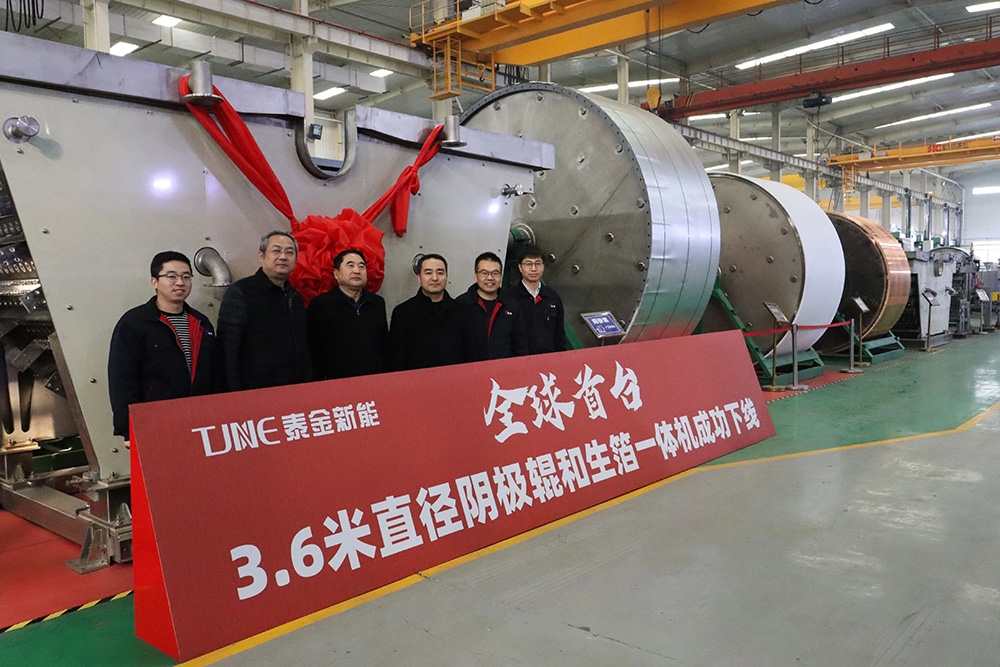 新規后首單!鋰電銅箔設備商泰金新能科創板IPO獲受理