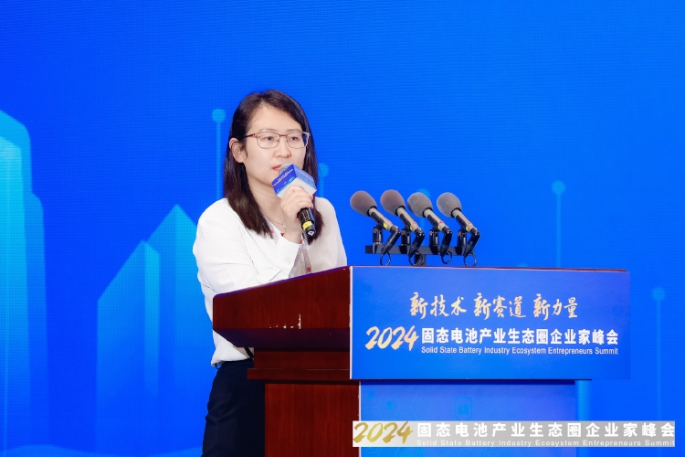 萬向一二三蘇敏:固態電池科學問題與產業問題齊頭并進