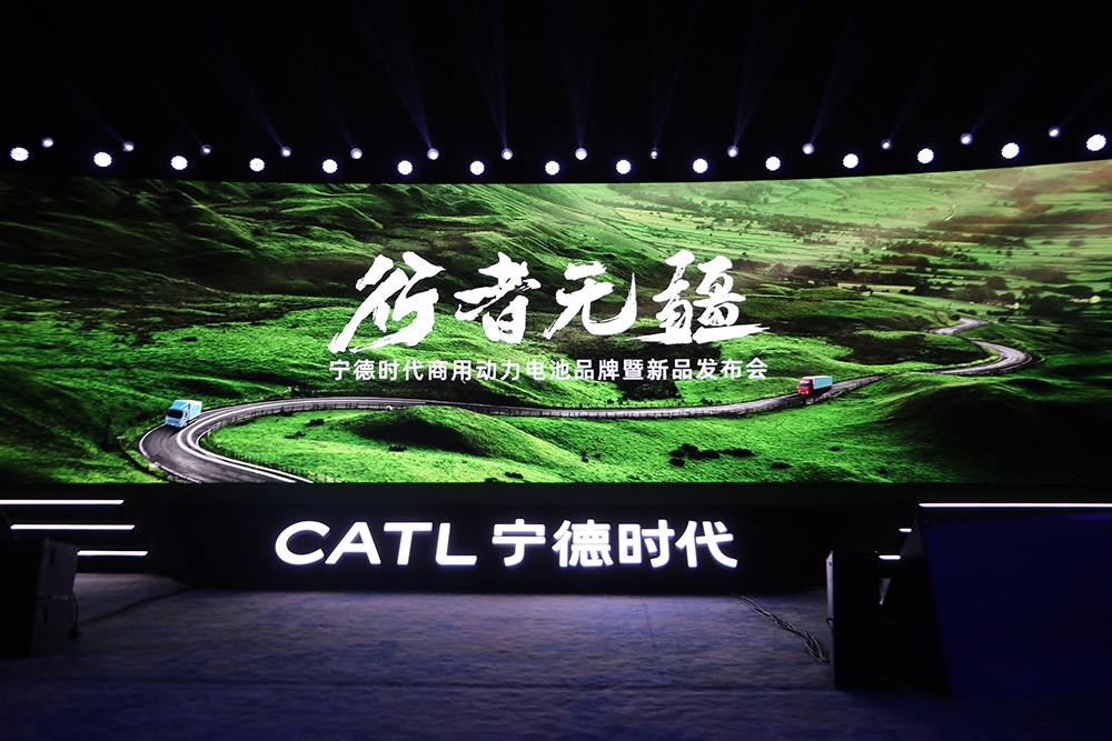 寧德時(shí)代再放大招:車電同壽,新品牌已落地13家車企!