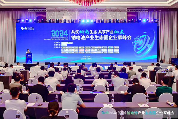 新品首發，項目簽約！錫山這個產業正加速崛起→